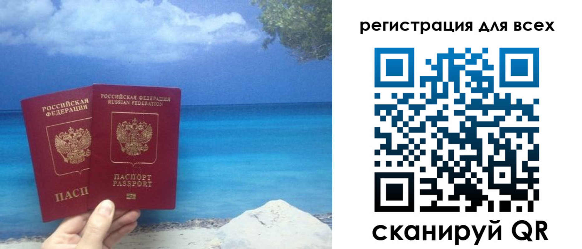 пропишу в квартире в Ишиме